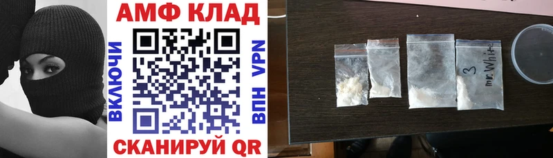 Амфетамин 98%  Коломна 