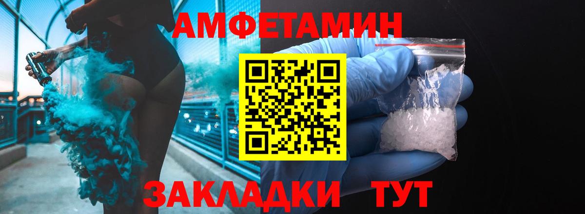 Амфетамин 98%  ОМГ ОМГ ТОР  Коломна 