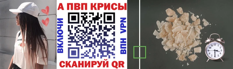 A-PVP СК  как найти   OMG сайт  Коломна 