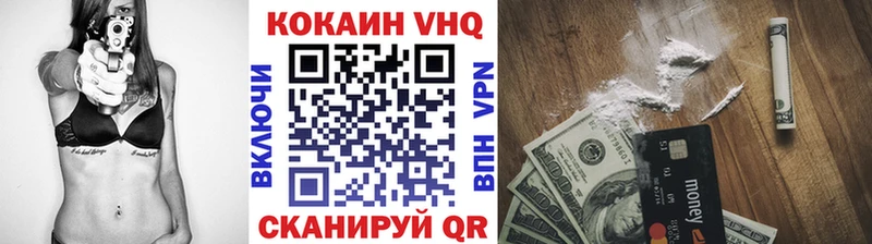 даркнет как зайти Коломна КОКАИН Fish Scale