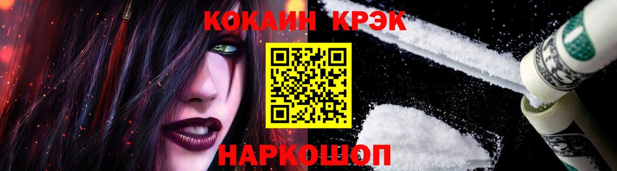 КОКАИН Боливия Коломна