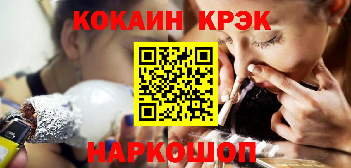 COCAIN 98% Коломна