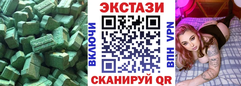 сколько стоит  darknet клад  ЭКСТАЗИ XTC  Коломна 