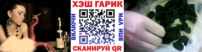 купить наркоту  сайты даркнета клад  ГАШИШ индика сатива  Коломна 