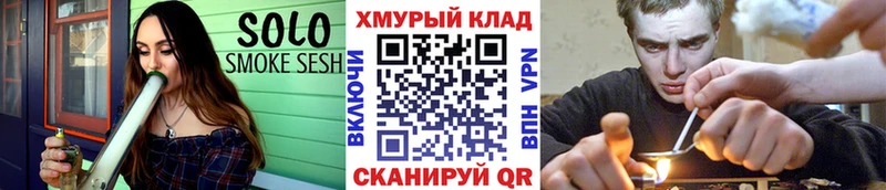 продажа наркотиков  Коломна  Героин герыч 
