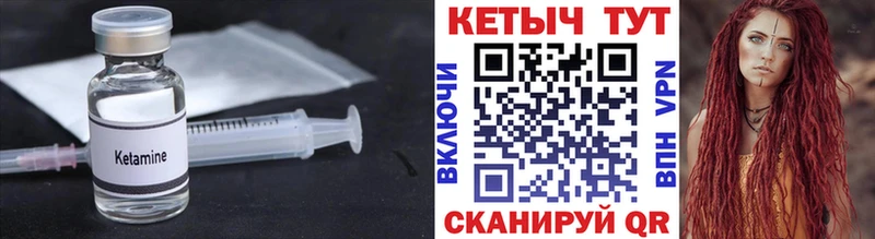 КЕТАМИН ketamine  наркошоп  Коломна 