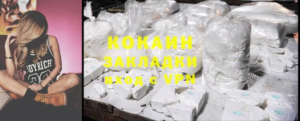 кристаллы Михайловка