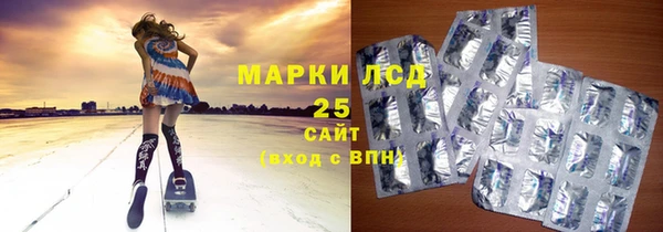 spice Медногорск