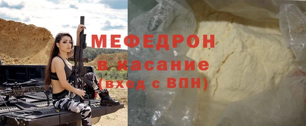 spice Медногорск