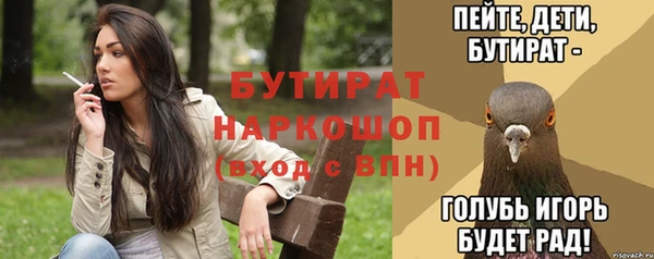 мяу мяу кристалл Медвежьегорск