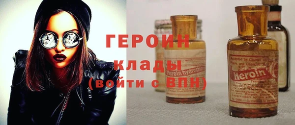 spice Медногорск