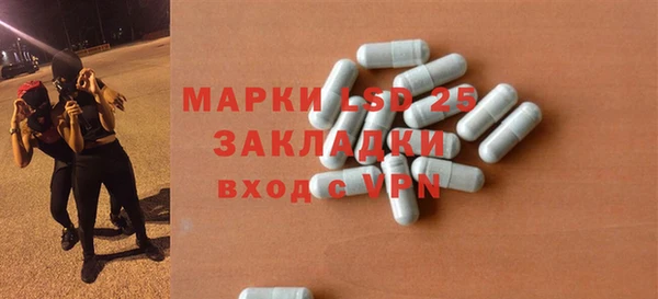 мяу мяу кристалл Медвежьегорск