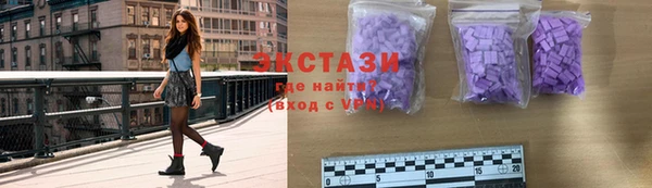 кристаллы Михайловка