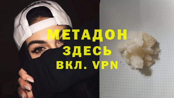 мефедрон мука Мегион