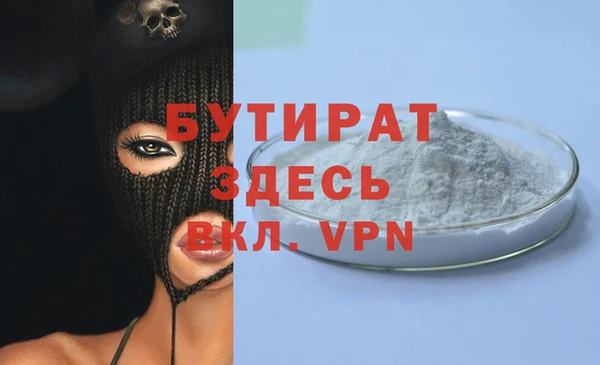 мефедрон мука Мегион