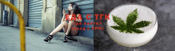 мефедрон мука Мегион
