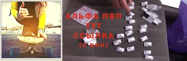 MESCALINE Михайловск