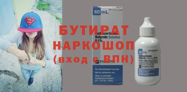 мяу мяу кристалл Медвежьегорск