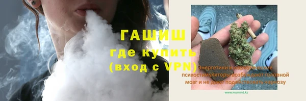 мяу мяу кристалл Медвежьегорск