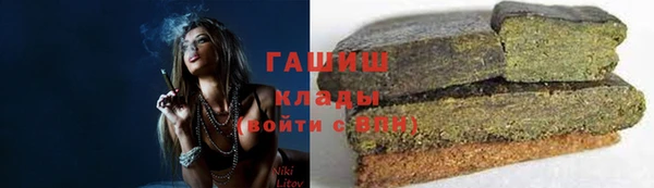 spice Медногорск