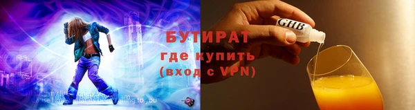 кристаллы Михайловка