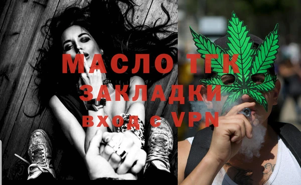 мяу мяу кристалл Медвежьегорск