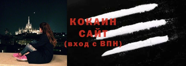 мефедрон мука Мегион