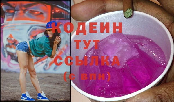 spice Медногорск