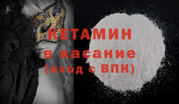MESCALINE Михайловск