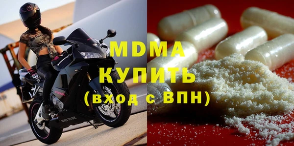 гашик Михайлов