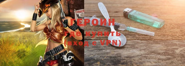 MESCALINE Михайловск