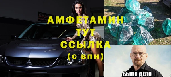 мяу мяу кристалл Медвежьегорск