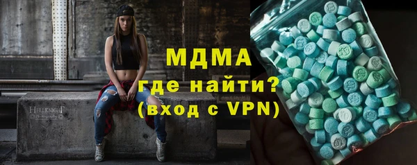 мефедрон мука Мегион