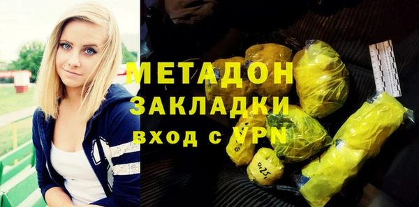 spice Медногорск