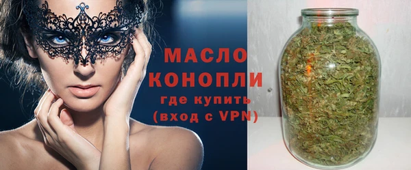мяу мяу кристалл Медвежьегорск