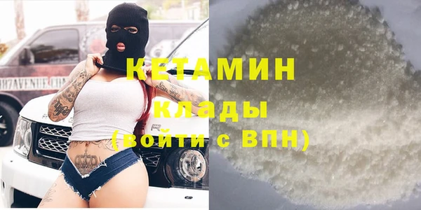 мефедрон мука Мегион