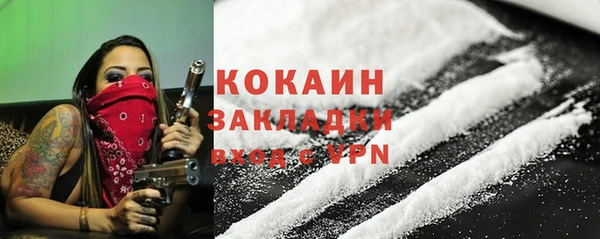 мяу мяу кристалл Медвежьегорск