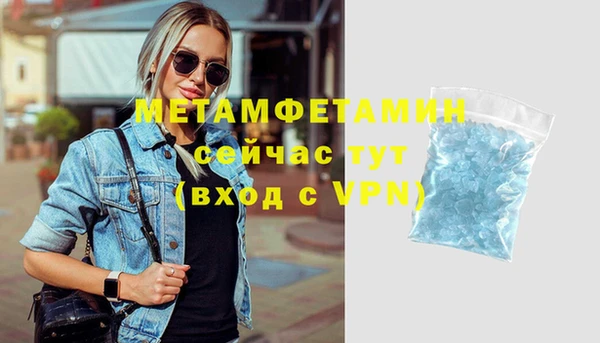 мяу мяу кристалл Медвежьегорск