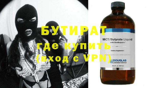 мефедрон мука Мегион