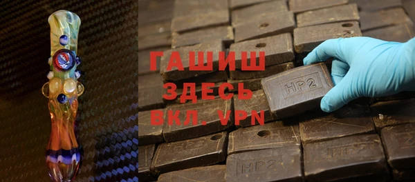 мяу мяу кристалл Медвежьегорск