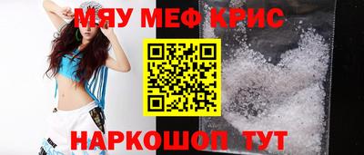 героин Гусь-Хрустальный