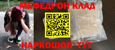 мет Гусев