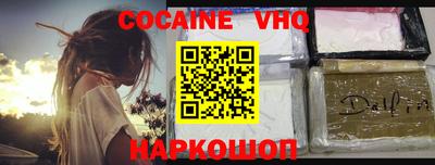 героин Гусь-Хрустальный