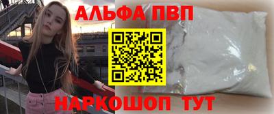 героин Гусь-Хрустальный