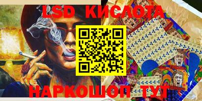 тгк Апшеронск