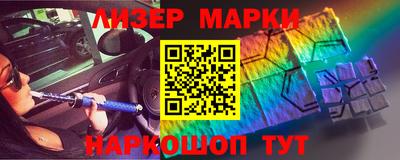 тгк Апшеронск