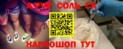 героин Гусь-Хрустальный