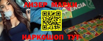 ешки Гусиноозёрск