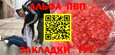 героин Гусь-Хрустальный
