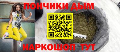 гашишное масло Аргун